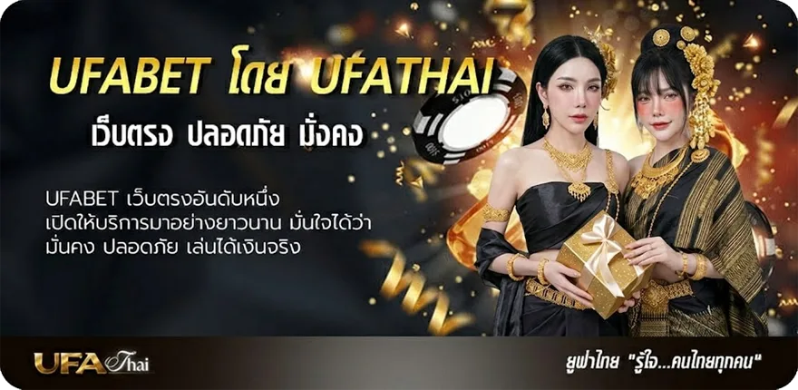 โปรโมชั่น รวมทีเด็ดบอลวันนี้ แนะนำ — แทงบอลออนไลน์ คาสิโน หวย มวย สล็อต ครบวงจร
