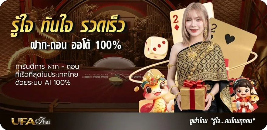 โปรโมชั่น รวมทีเด็ดบอลวันนี้ สมาชิกใหม่ — โปรโมชั่นสมาชิกใหม่