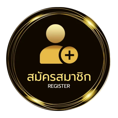 สมัครง่าย รวมทีเด็ดบอลวันนี้ ไม่ถึง 1 นาที